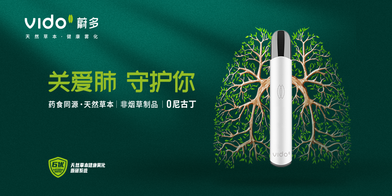 電子煙、霧化器品牌定位案例<br>先有品類的成功，再有品牌的成功