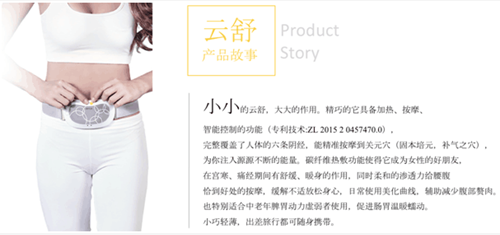 有銷(xiāo)售力的品牌戰(zhàn)略定位