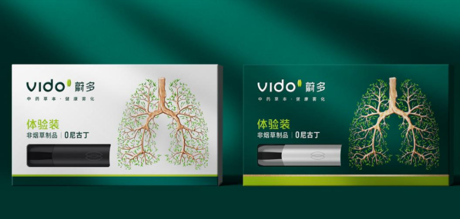 電子煙、霧化器品牌定位案例先有品類(lèi)的成功，再有品牌的成功
